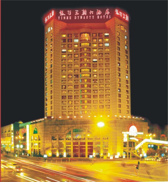Yinhe Dynasty Hotel Ченду Екстер'єр фото